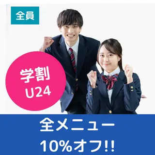 ホワイトニングサロン nico西葛西店のその他イメージ