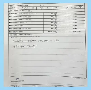 ホワイトニング ショップ千葉店のその他イメージ