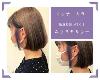 ミディアム カラー ✨艶カラー✨ かつべのヘアスタイル