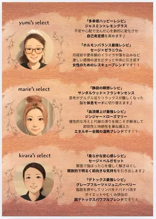 フェアリーテイル marieのエステ・リラクイメージ