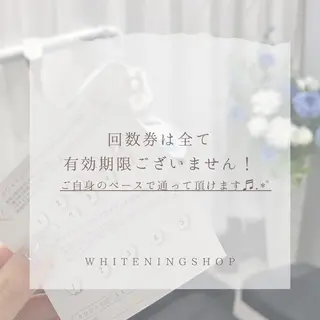ホワイトニング ショップ南堀江のその他イメージ