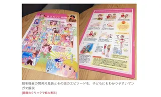 美肌脱毛専門店 ディオーネ四日市店のエステ・リラクイメージ