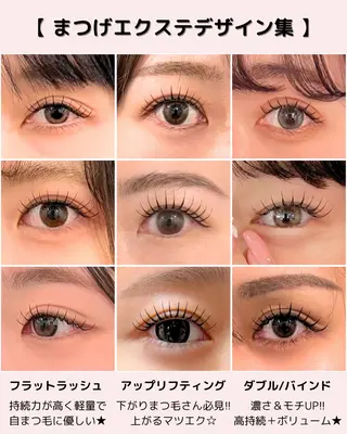 マツエク・マツパ 〖AIMA〗Sena (セナ/世奈)のマツエク・マツパデザイン