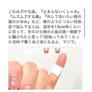 マツエク・マツパ 神山 ビューティー・アイのマツエク・マツパデザイン