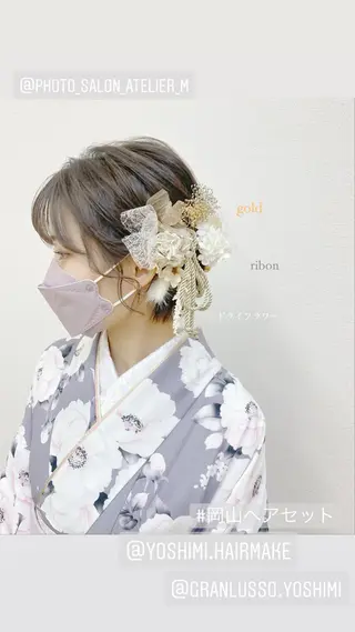 ヘアアレンジ GRANLUSSO 〜グランルッソ駅前店所属・木口 嘉美のヘアスタイル