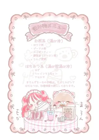 ネイル marron's roomのネイルデザイン