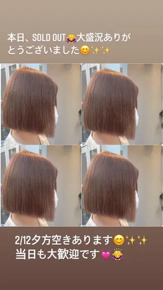 ショート mare所属・＊＊＊ natsumiのヘアスタイル