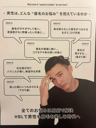 メンズ アイブロウ 眉毛&フェイス WAX専門ハルヒラリの眉毛・アイブロウイメージ