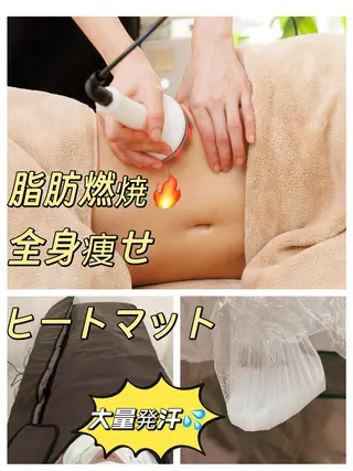 痩身・小顔・脱毛・ オイル&Amourのその他イメージ