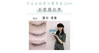 マツエク・マツパ マツコのまつ育サロン 埼玉大宮店のマツエク・マツパデザイン