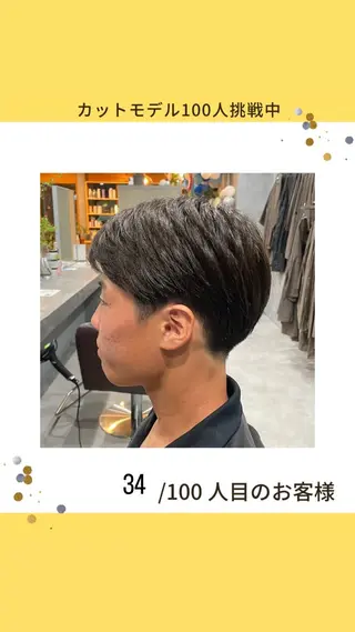 メンズ 白髪ケア  BAUM まやのヘアスタイル