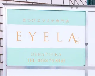 マツエク・マツパ EYELA平塚店 永井のマツエク・マツパデザイン