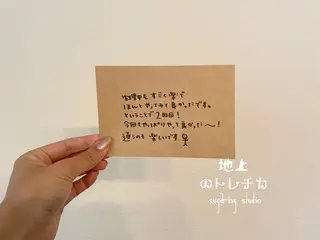 地上のトレチカ sugaringのエステ・リラクイメージ