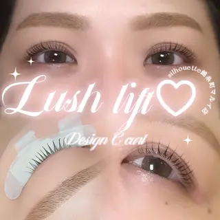 マツエク・マツパ 田中 亜弥のマツエク・マツパデザイン