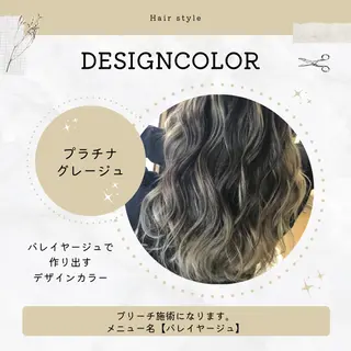 ロング カラー corte【コルテ】所属・ナオイ ユウキのヘアスタイル