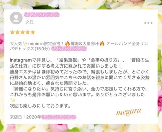 ショート カラー パーマ ヘアアレンジ メンズ キッズ ネイル マツエク・マツパ ‍痩身＆ボディ 結果出し🌟丹野のエステ・リラクイメージ