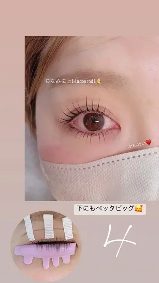 マツエク・マツパ kijico所属・kijico 志木駅のマツエク・マツパデザイン