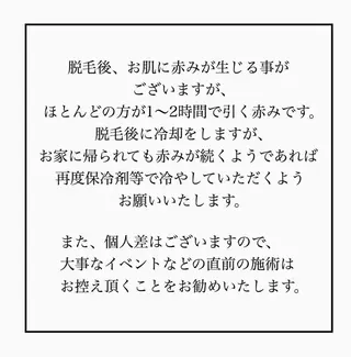 メンズ マツエク・マツパ & eye 浦和店の眉毛・アイブロウイメージ