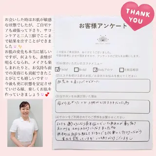 PRETTIEST SHINE所属・フェイシャル/ボディ /ブライダル山田浩子のエステ・リラクイメージ