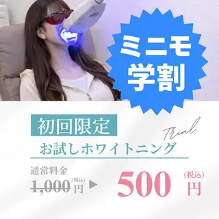 セルフホワイトニングサロンMUSE所属・セルフホワイトニング MUSE🫧焼津のその他イメージ