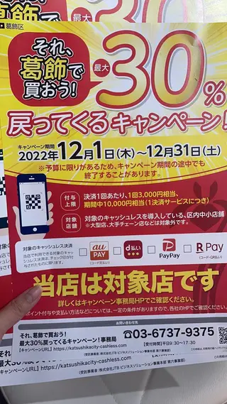 ネイル 🌵the.one nails🌵新小岩のネイルデザイン