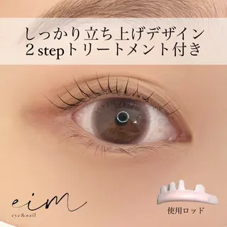 マツエク・マツパ eim Mihoのマツエク・マツパデザイン