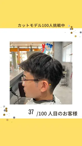 メンズ 白髪ケア  BAUM まやのヘアスタイル