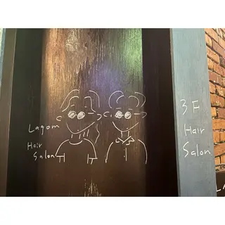 Lagom(ラゴム) なかだのヘアスタイル