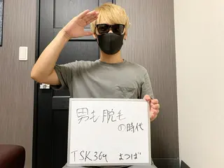 メンズ メンズ脱毛サロン Le falcoのエステ・リラクイメージ