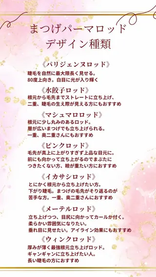 CLEA所属・まつげ＆眉毛CLEA 心斎橋YUKIの眉毛・アイブロウイメージ