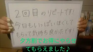 ☆リラックス☆ ジュリーのエステ・リラクイメージ