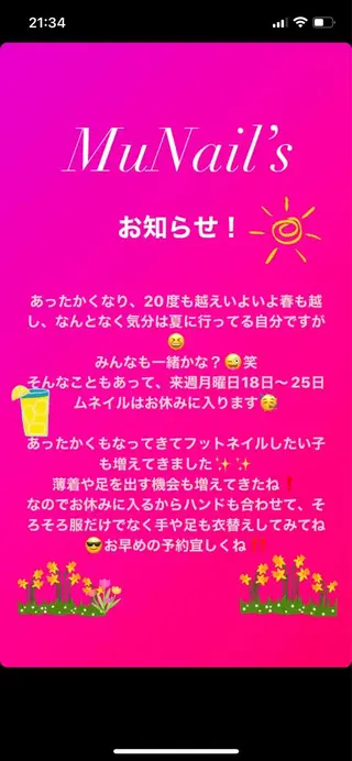 ネイル Munail サロン所属・むねいる nail salonのネイルデザイン
