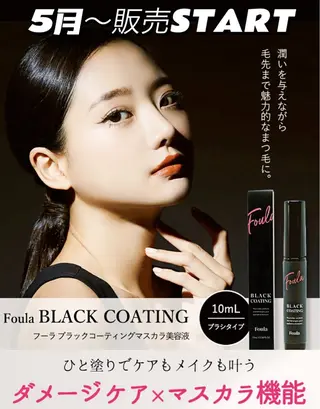 ✨Yumi ☆eye✨のマツエク・マツパデザイン