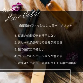 カラー BALANCE LASHのマツエク・マツパデザイン