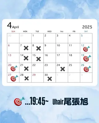 ショート 石平 暖のヘアスタイル