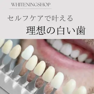 ホワイトニングショップ伊丹店所属・ホワイトニング ショップ伊丹店のその他イメージ
