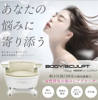 Knine所属・Knine 心斎橋店のエステ・リラクイメージ