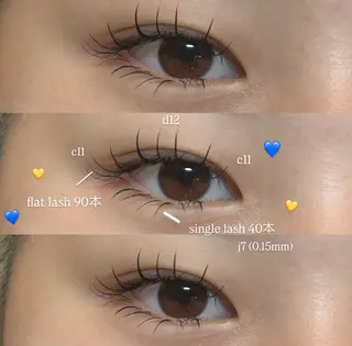 マツエク・マツパ 岩瀬 凜のマツエク・マツパデザイン