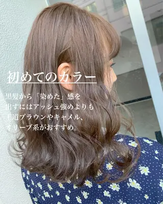 セミロング カラー flocci🌙 フロクシのヘアスタイル