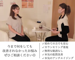 Ginza Charerのエステ・リラクイメージ