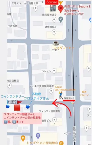 Beauty&Spa Sereno所属・beauty&spa Serenoの眉毛・アイブロウイメージ