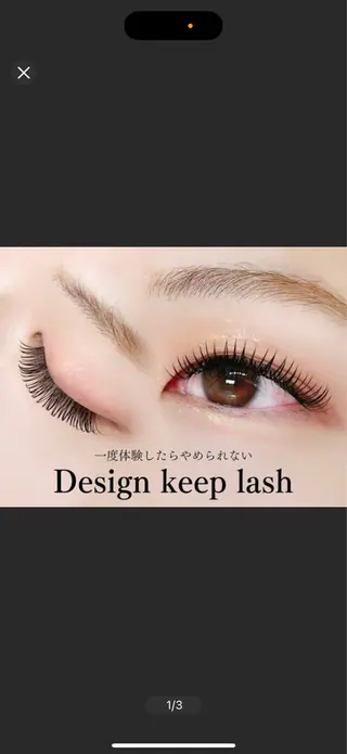 マツエク・マツパ Sweet Lash朝霞台店所属・SWEETLASH 朝霞台店のマツエク・マツパデザイン