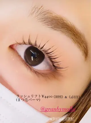 マツエク・マツパ まつげパーマ/LED グランバイモーラのマツエク・マツパデザイン