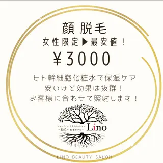 キッズ ネイル マツエク・マツパ Lino 《リノ》のエステ・リラクイメージ