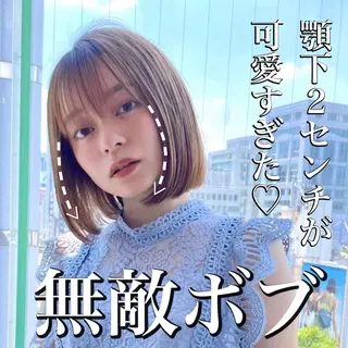 ミディアム Hair&Make Allure所属・塩谷康生/髪質改善 /ボブ/縮毛矯正のヘアスタイル