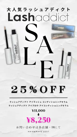 マツエク・マツパ ｺﾄﾐ【メンズ特化】 女子ウケ提案🫶🏻のヘアスタイル