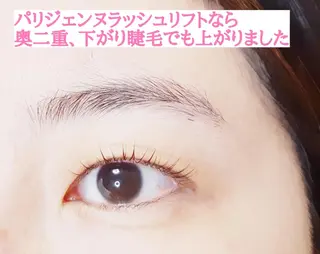 マツエク・マツパ 🎼グラデーション スタイル札幌♫*⁠✧のマツエク・マツパデザイン