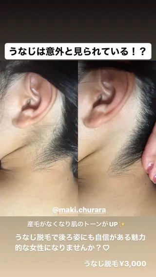 churara チュララのマツエク・マツパデザイン