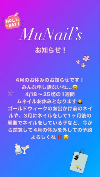 ネイル Munail サロン所属・むねいる nail salonのネイルデザイン