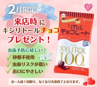 ショート カラー ホワイトニングサロン nico西葛西店のその他イメージ